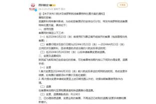 江南娱乐客户端官网下载安装截图3